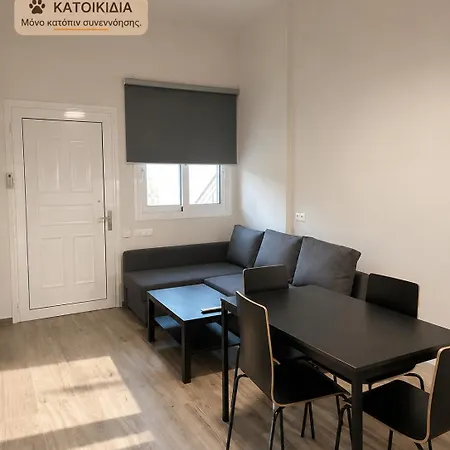Апартаменты Glyfas A *